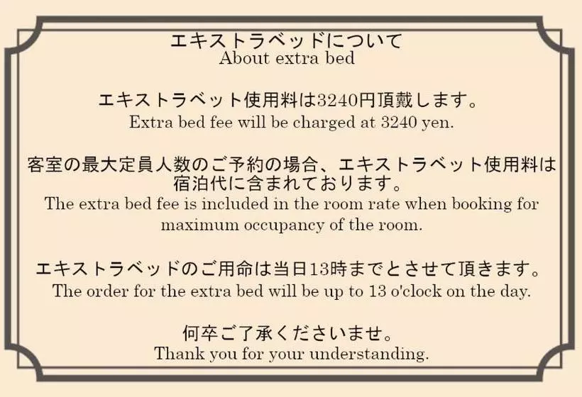 Hotelli Quartz Shin Osaka