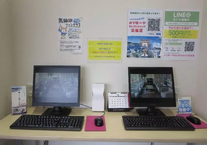 Kesennuma Park Hotel   Adults Only