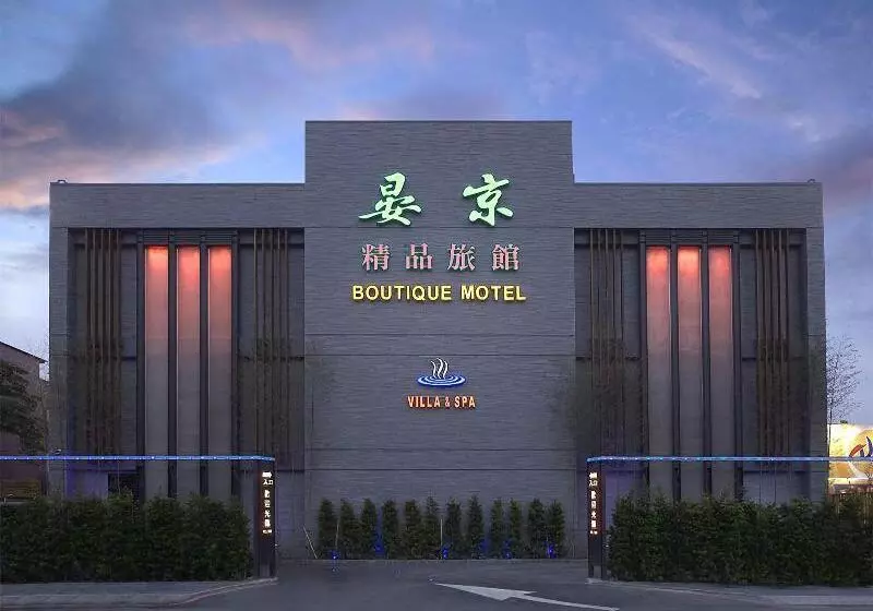 Yenjim Motel