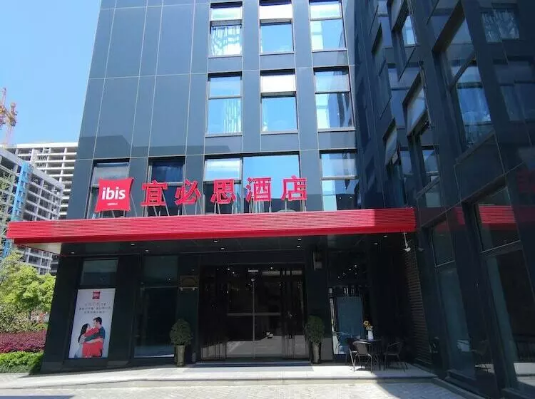 ホテル Ibis Hangzhou Future Scitech City