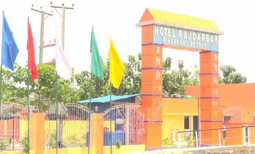 Rajdurbar & Navrang Resort