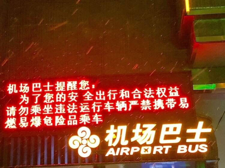 酒店 Xian Guotai Grand