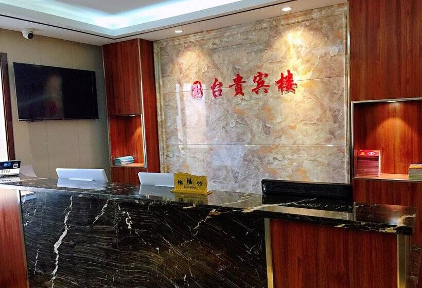 酒店 Xian Guotai Grand