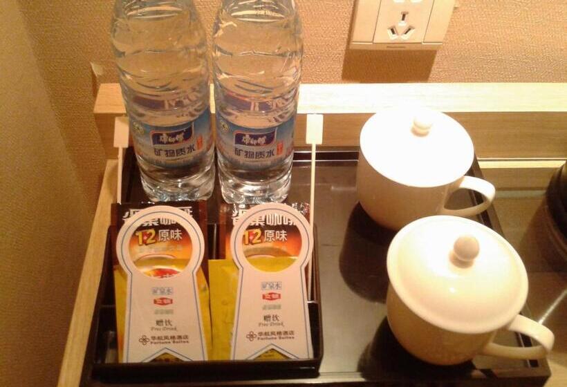 标准间, Jianguo Hotel Xi An