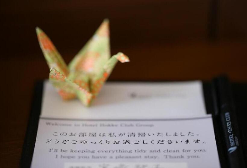 标准单人间, Hokke Club Osaka