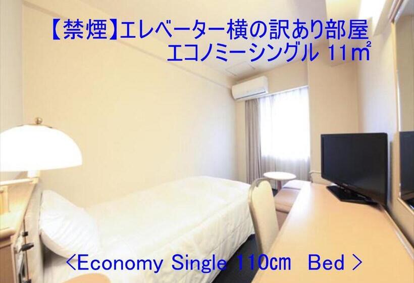 Quarto Economy Individual, Plumm