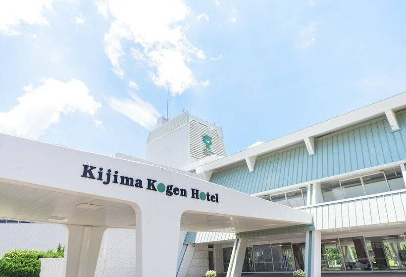 Номер Стандарт Индивидуальный, Kijima Kogen