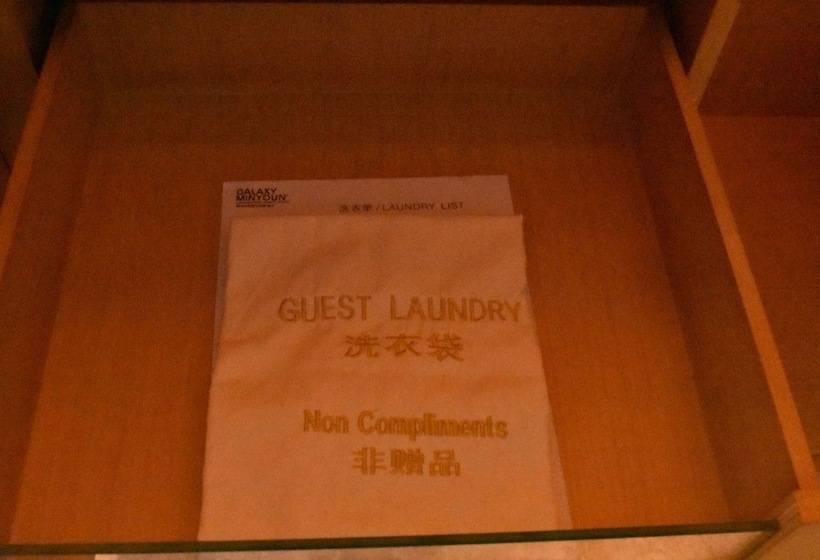 Club Svit, Galaxy Minyoun Langzhong Tianfu