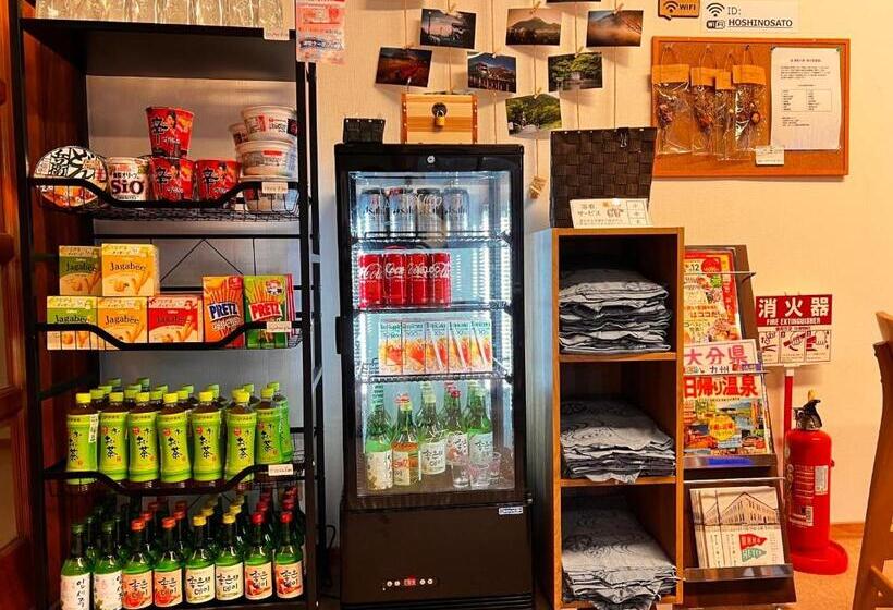 キングサイズベッドのスタンダードルーム, 湯布院 星の里 Yufuin Hoshinosato