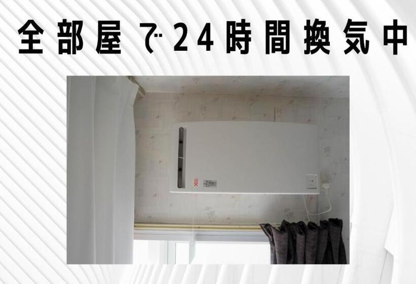 Четырехместный Номер Стандарт, Guest House Moshiripa