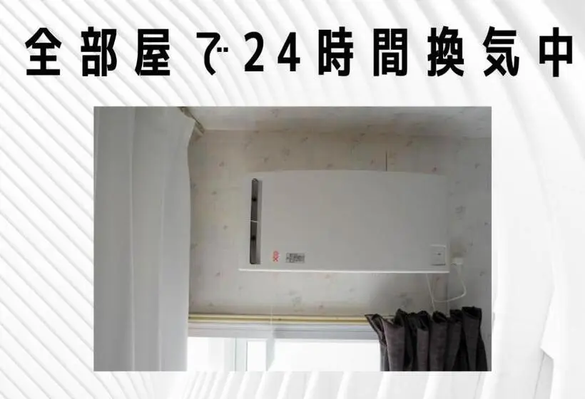 スタンダード４人部屋, Guest House Moshiripa