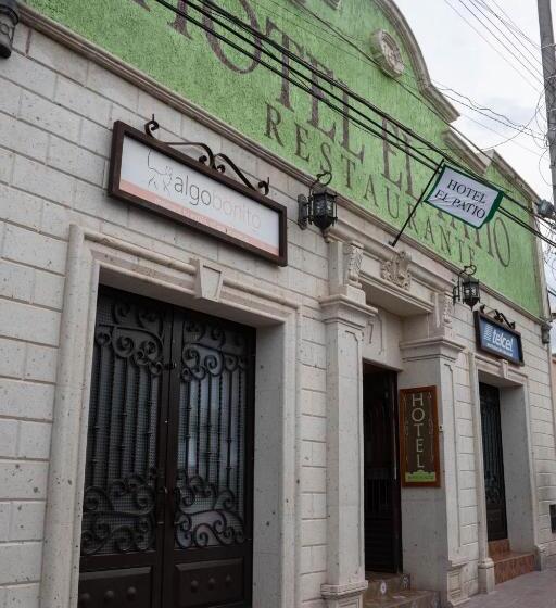 스탠다드 룸, El Patio