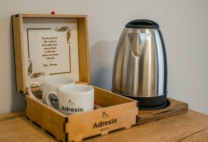 豪华套房, Adresin