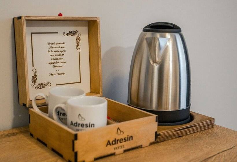 高级单人间, Adresin