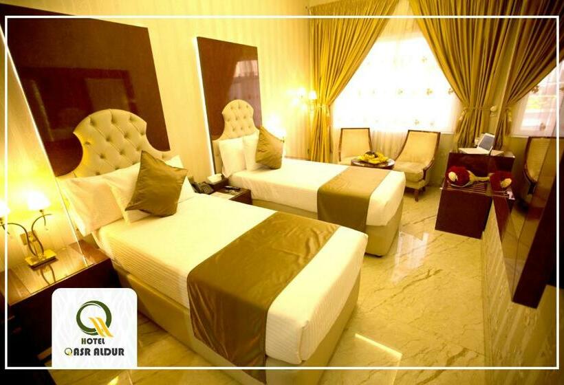 スタンダードルーム, Qasr Aldur