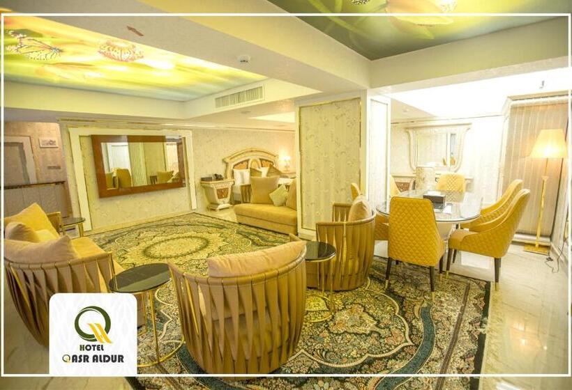 デラックススイート, Qasr Aldur