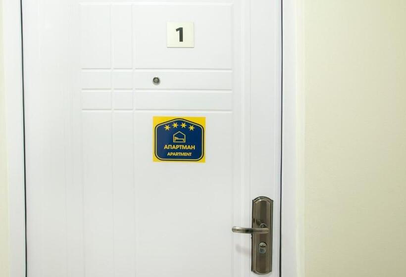 استودیوی لوکس, Guest House Centar Lux