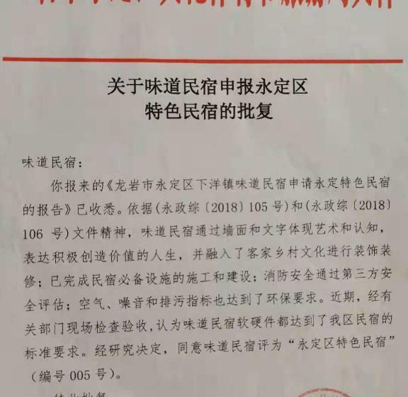 Quarto Familiar, Tulou Panda Homestay