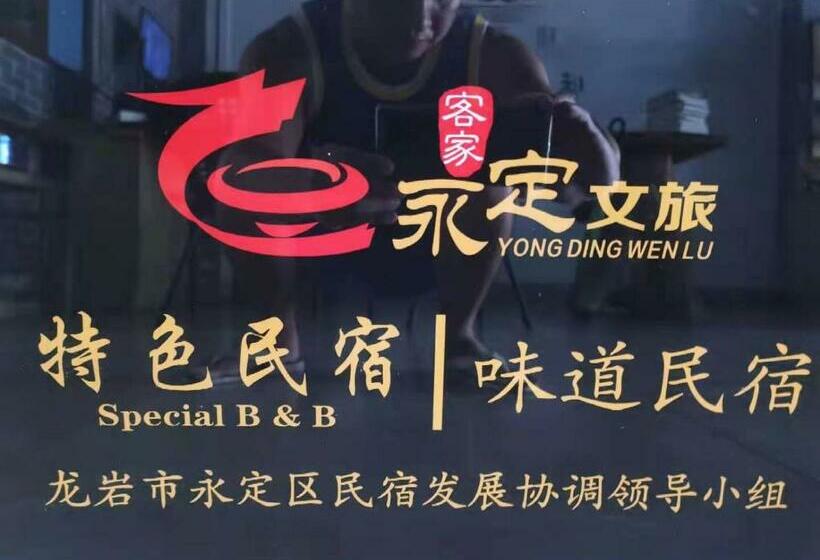 Quarto Familiar, Tulou Panda Homestay