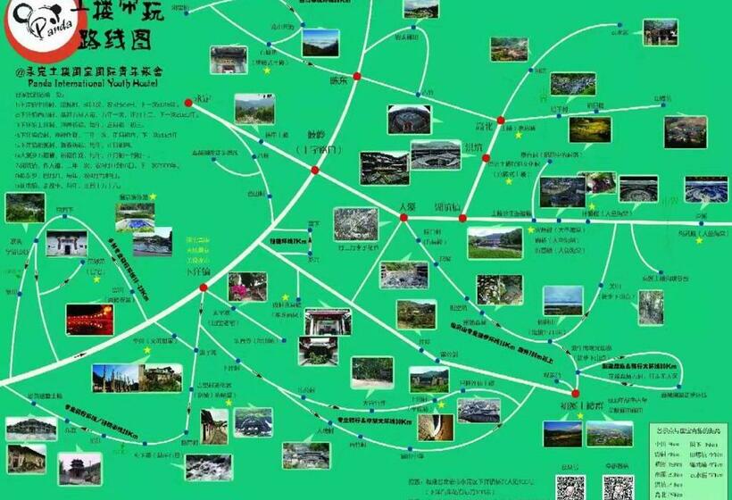 Семейный Номер, Tulou Panda Homestay