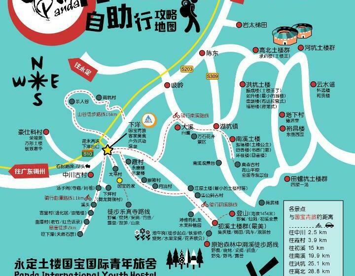 Camera Familiare, Tulou Panda Homestay