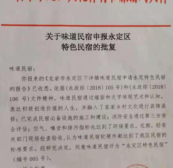 Quarto Estandar Vista Montanha, Tulou Panda Homestay