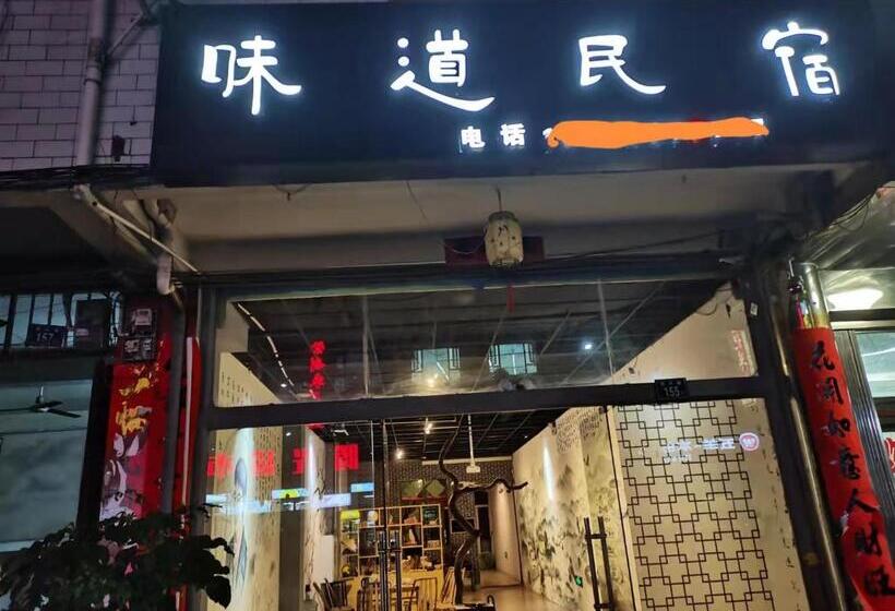 Quarto Estandar Vista Montanha, Tulou Panda Homestay