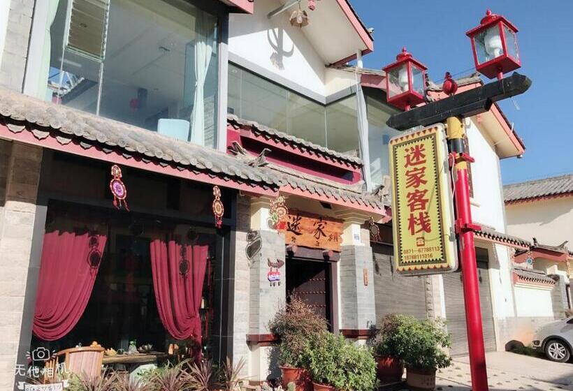 家族用バンガロー, Stone Forest Mijia Guest House