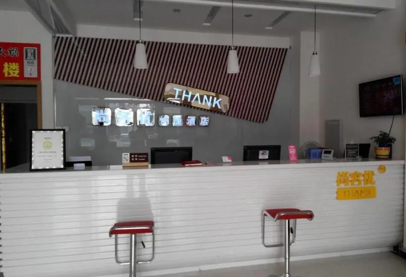スタンダードルーム, Thank Inn Chain Hotel Shandong Qingdao Laixi Nanjing Road