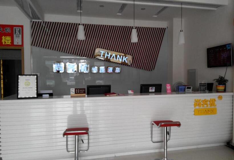 Семейный Номер, Thank Inn Chain Hotel Shandong Qingdao Laixi Nanjing Road