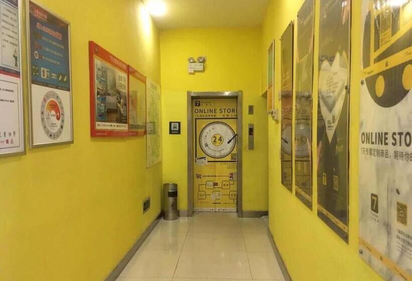 标准间, 7days Inn Huaibei Zhongtai Plaza Wanda Studios