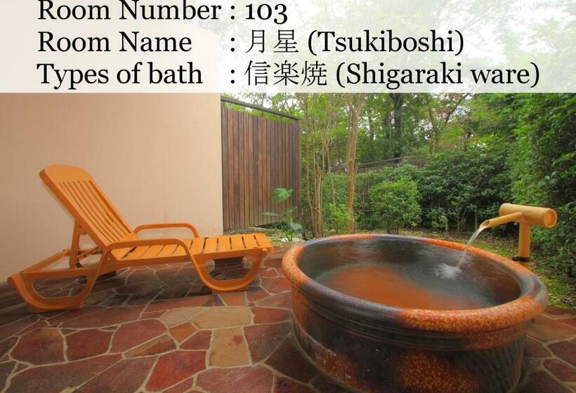 חדר סטנדרט, Nasu Hoshi No Akari