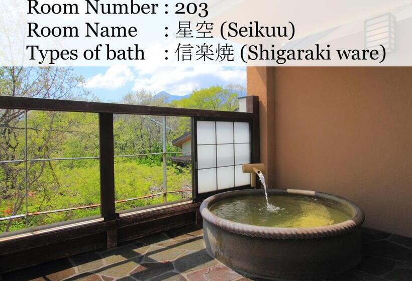 חדר סטנדרט עם נוף, Nasu Hoshi No Akari