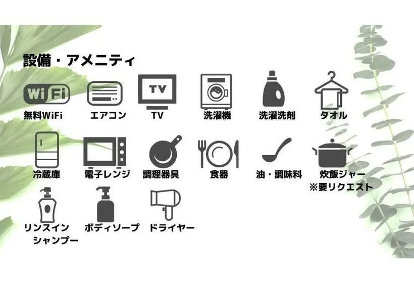ファミリールーム, Economy Hotel Upashi