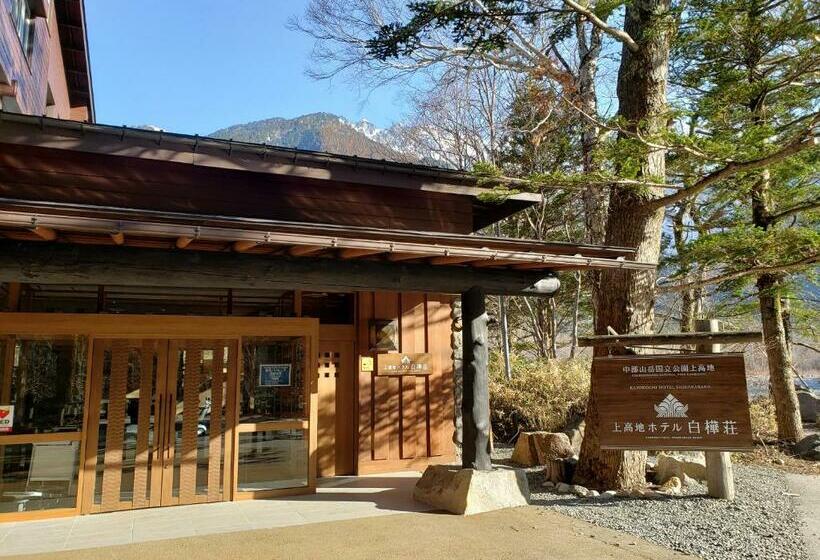 اتاق استاندارد با چشم‌انداز, Kamikouchi Hotel Shirakabaso