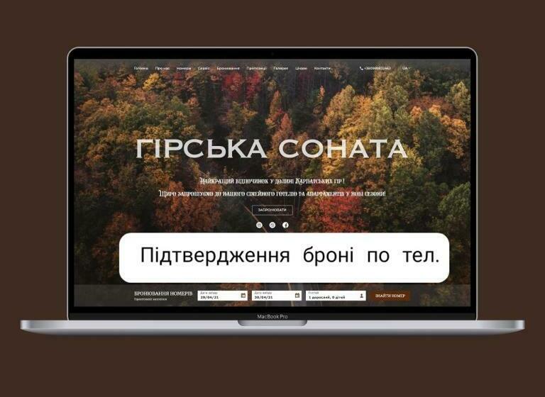 سوییت با چشمانداز کوه, Girska Sonata Hotel & Apartments