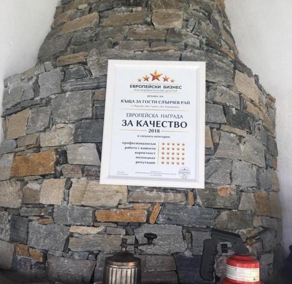 别墅: 1间卧室带游泳池, вила слънчев рай