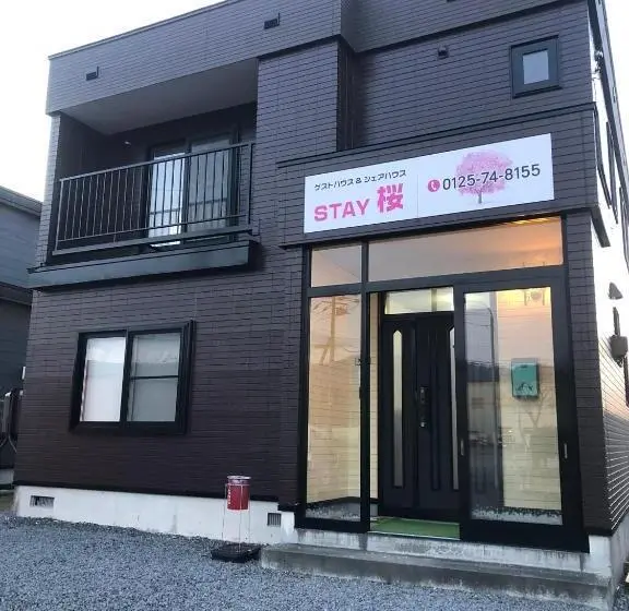 バスルーム共有のトリプルスタンダード, Stay Sakura