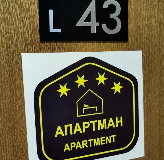 آپارتمان 1 خوابه با تراس, Milmari Resort Apartman L43