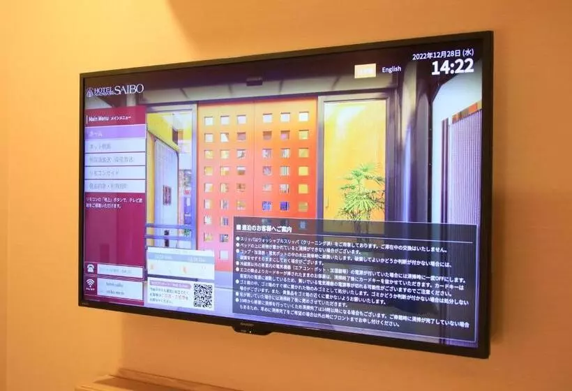 コンフォートルーム, Nihonbashi Saibo