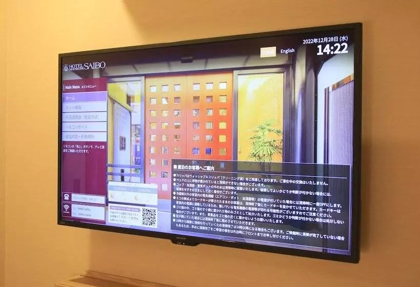 スタンダードルーム, Nihonbashi Saibo