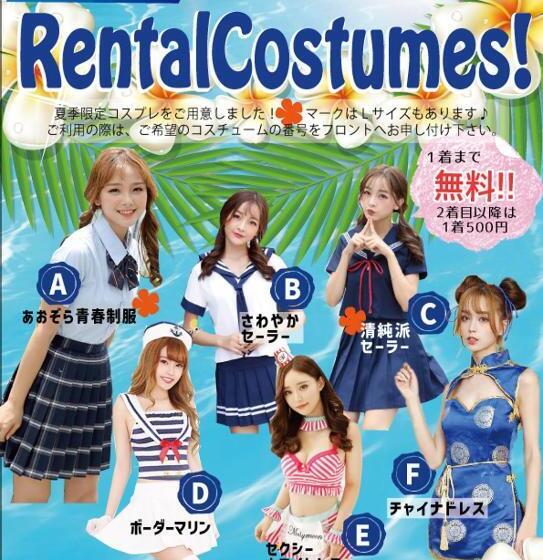 اتاق استاندارد, Vino Adult Only