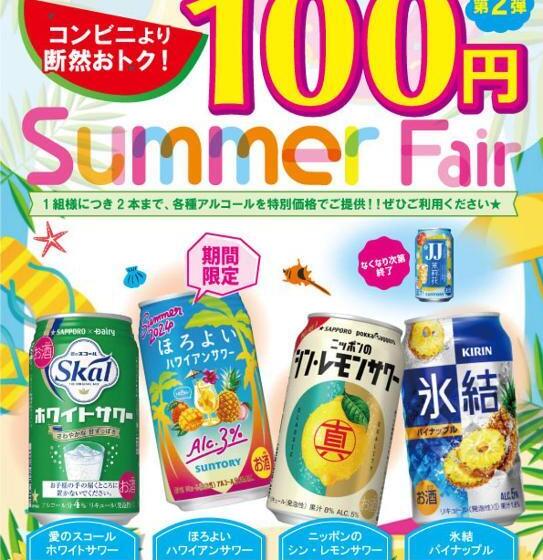 اتاق استاندارد, Vino Adult Only