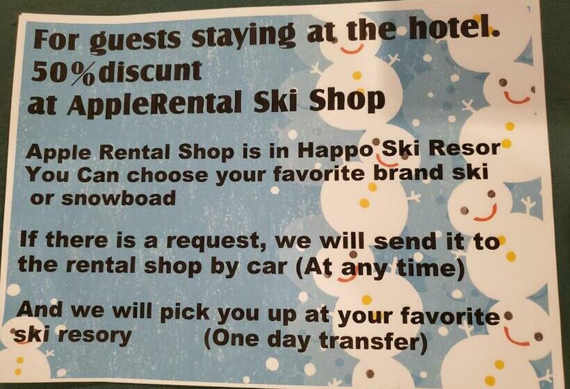 침실 2개 스위트, プチホテル葡萄屋