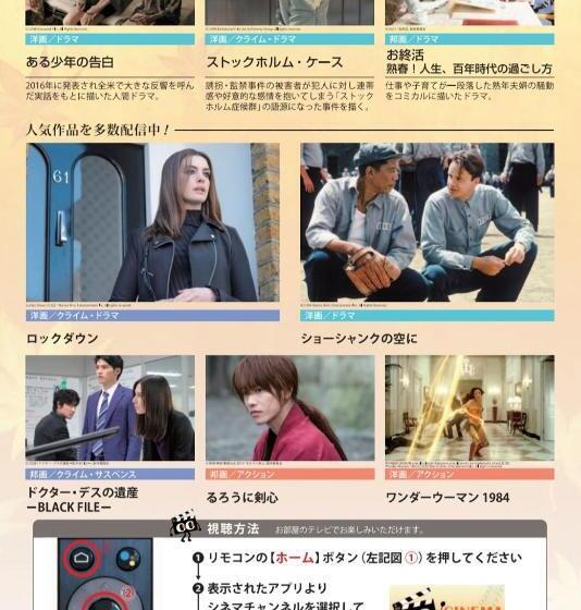 经济房, Petit Hotel Mio