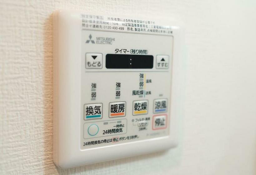 Appartamento 1 Camera da Letto, Osaka Sunshine Tower51 L