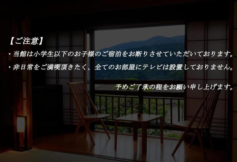 اتاق استاندارد چهار تخته, Yugawara Fuga