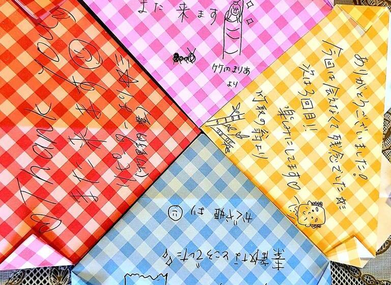 패밀리 스위트, あかがね荘