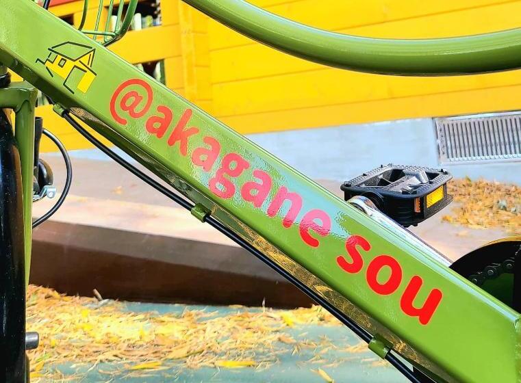 Perhesviitti, あかがね荘