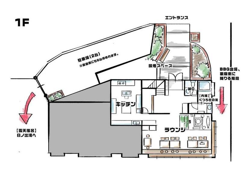 منزل غرفة نوم واحدة, We Home Villa ～城ケ崎温泉～